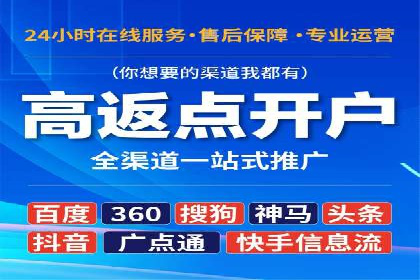 百度SEM竞价推广的五大成功案例：看企业如何逆袭